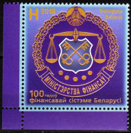 BELARUS 2018-36 Heraldry: Financial System Centenary. CORNER, MNH 80% FV - Timbres