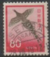 1961 JAPAN USED STAMP  ON BIRDS/Copper Pheasant - Hühnervögel & Fasanen