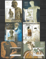 GREECE 2017 150 Years Archaeological Museum Set 2963 / 2968 In 6 MNH Sheets Hellas F 118 / 123  (7.000 Sets Issued) - Blokken & Velletjes