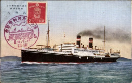 CPA Dampfschiff Yamato Maru, NYK Line - Sonstige & Ohne Zuordnung