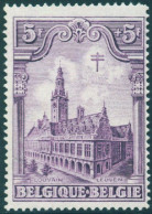 272 ** - Gom Niet Egaal - Obp 60 Euro - Unused Stamps