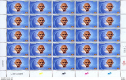 UGANDA 2019 Stamp Issue GANDHI Birth Anniversary  Half Sheet (bottom) OUGANDA - Oeganda (1962-...)