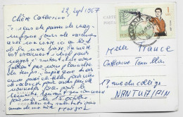 ROMANIA ROUMANIE 1 LEI CAMPION EUROPENE DE TIR SEUL SOLO CARTE MAMAIA 22.9.1967 TO FRANCE - Storia Postale