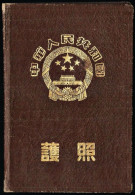 Passport Reisepass Passeport - CHINA 1960 - Early Issue! RRR! - Historische Dokumente