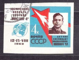 Sowjetunion Michel Nr. 2635 B Gestempelt - Oblitérés