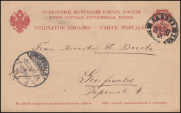 Rußland Postkarte P 14 Von ODESSA 25.9.1897 Nach GREIFSWALD 9.10.97 - Andere & Zonder Classificatie