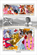 Niger 2023 30th Anniversary Princess Diana Visits Nepal S202403 - Níger (1960-...)