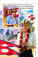 Niger 2023 30th Anniversary Princess Diana Visits Nepal S202403 - Níger (1960-...)