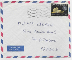 ETHIOPIA ETHIOPIE 60C SOLO LETTRE COVER AIR MAIL 1970 ABABA TO FRANCE - Ethiopie