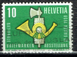 Série De Propagande : "NABAG" Exposition Nationale Philatélique De Saint-Gall - Used Stamps