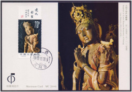 Buddha, Buddhism, Bodhisattva Sculpture From Liao Dynasty In Huayan Temple Datong, Japan Max Card - Buddhismus