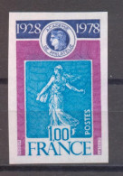 Académie De Philatélie YT 2017 De 1978 Sans Trace De Charnière - Unclassified