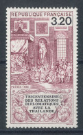 2393** Relations Avec La Thaïlande - Unused Stamps