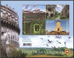 Ukraine 2021 Beauty And Greatness Of Ukraine Rivne Region Set Of 4 Stamps In Block MNH - Ucrania