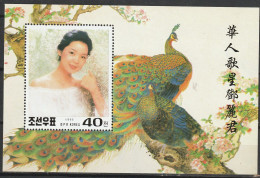 Noord Korea 1996, Postfris MNH, Teresa Teng (Teng Li-chun) (1953–1995), Singer - Korea (Nord-)