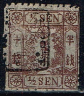 Japon - 1872 - Y&T N° 9 B Oblitéré. Papier Mince Uni. Dentelure Incomplète. - Gebraucht