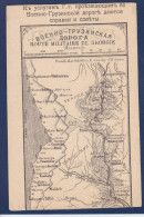 CPA Georgie Ukraine Carte Maps Militaria Non Circulée Voir Dos - Rusland