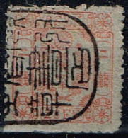 Japon - 1872 - Y&T N° 11 B Oblitéré. Papier Mince Uni. Dentelure Touchée En Haut Et En Bas. - Used Stamps