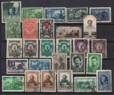 RUSSIA STAMPS 1944. , USED - Usati