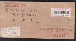 CHINA  CHINE COVER  WITH TIANJIN 300180  ADDED CHARGE LABEL (ACL) 0.40 YUAN - Cartas & Documentos
