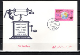 Saudi Arabia 1976 Space, Telephone Centenary Stamp On FDC - Asie