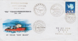 China Chinare Zhong Shan Station "1st Voyage Snow Dragon" Ca Zhong Shan Station 1994-1995 (59565) - Basi Scientifiche