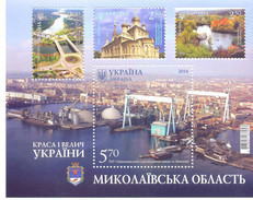 2014. Ukraine, Nikolaev Region, S/s, Mich. Bl.121, Mint/** - Ukraine