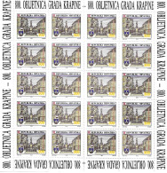 HR 1992-223 800A° KRAPINA, CROATIA-HRVATSKA, MS, MNH - Croatia