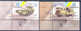 2020. Ukraine, Military Equipment, 2v,  Mint/** - Ukraine