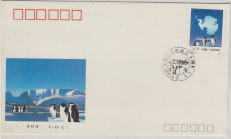 China 1991 Antarctica 1v FDC (59570) - 1990-1999