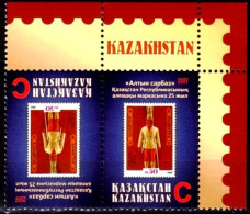 KAZAKHSTAN 2017 Archaeology: 1st Stamp - 25 Years. Stamp On Stamp. TB Pair, MNH - Stamps On Stamps