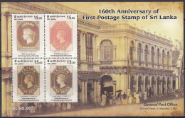 SRI LANKA,  2017, The 160th Anniversary Of The First Postage Stamp Of Sri Lanka (Ceylon), MS,   MNH, (**) - Sri Lanka (Ceylon) (1948-...)