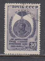 USSR 1946 - Siegesmedaillen, Mi-Nr. 1003, Used - Usati