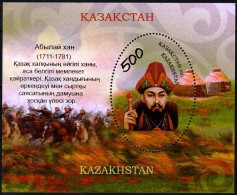 KAZAKHSTAN 2021-12 History People Royalty Military: Abylai Khan. Souv/Sheet, MNH - Case Reali