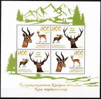 KAZAKHSTAN 2021-23 FAUNA Animals Artiodactyles. Souvenir Sheet Type II, MNH - Game