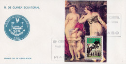 Guinea Equat. 1976, Art, Olympic Games In Montreal, Horse Race, Rubens, Overp. Butterfly, BF In FDC - Rubens