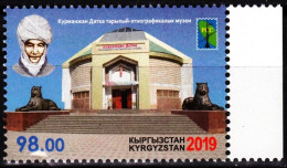 KYRGYZSTAN 2019 Space RCC: Museums. Joint Issue. Architecture Culture, MNH - Emissioni Congiunte