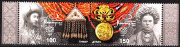 KYRGYZSTAN 2020 Folklore: Traditional Jewelry. Joint With Ukraine. Pair, MNH - Emisiones Comunes