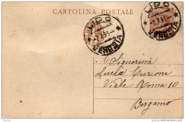 1933  CARTOLINA CON ANNULLO LIDO VENEZIA - Stamped Stationery