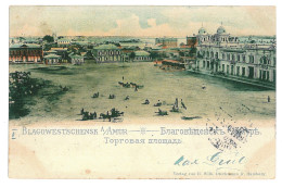 RUS 54 - 9856 BLAGOWESTSCCHENSK AMUR, Russia, Litho, Market - Old Postcard - Used - 1901 - Russia