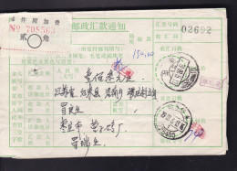 CHINA  CHINE Remittance Note WITH SHANDONG ZAOZHUANG 277100   ADDED CHARGE LABEL (ACL) 0.20 YUAN - Lettres & Documents