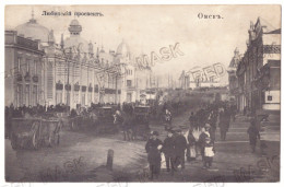 RUS 54 - 22243 OMSK, Market, Russia - Old Postcard - Unused - Rusland