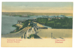 RUS 54 - 21470 SEVASTOPOL, Panorama, Russia - Old Postcard - Unused - Russia