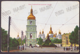 UK 19 - 22654 KIEV, Church, Market, Ukraine - Old Postcard - Unused - Ukraine