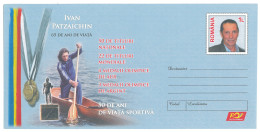 IP 2014 - 14 CANOE Ivan PATZAICHIN, 4 Gold Medals At The Olympics, Romania - Stationery - Unused - 2014 - Entiers Postaux