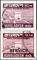 1979 - BANGLADESH - MEZQUITA BAITUL MUKARRAM - YVERT 130,S 23 - Bangladesh