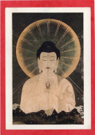 Amida S'élevant Derrière Les Montagnes Comme Un Soleil De Compassion Détail D'un Triptyque XIII Iém état Impeccable - Buddhismus