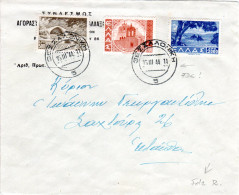 Griechenland 15.3.44, FDC Mit 500+1000+2000 Dr. - Sonstige & Ohne Zuordnung