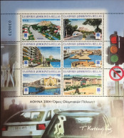 Greece 2004 Olympic Games Hosting Cities Sheetlet MNH - Ongebruikt