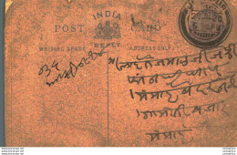 India Postal Stationery George V 1/4A Jodhpur Cds - Postcards